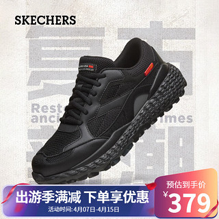 SKECHERS 斯凯奇 男鞋复古运动鞋拼接绑带低帮缓震跑步鞋舒适透气休闲鞋 全黑色 39.5