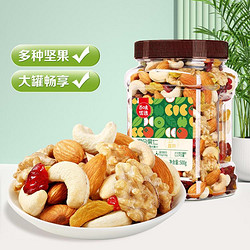 Be&Cheery 百草味 每日坚果500g混合果仁罐装坚果休闲零食混合干果