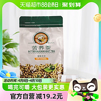 88VIP：Tiger Mark 虎标茶 叶苦荞茶392g*2袋苦荞麦茶四川凉山全胚芽大凉山苦荞