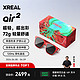  XREAL Air 2 智能AR眼镜 72g超轻 直连Mate60/苹果15系列 龙年限定红色款 非VR 同vision pro投屏体验　
