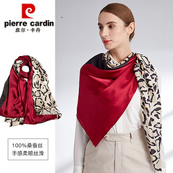 pierre cardin 皮尔·卡丹 皮尔卡丹真丝丝巾女士纱巾围巾母亲节送妈妈礼物 红色