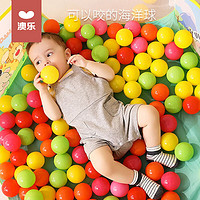 澳乐（AOLE-HW） 海洋球 玩具球 加厚婴儿彩色球球 儿童海洋球池 室内 彩色波波球 6.5cm海洋球 80装