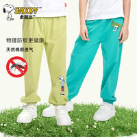 史努比童装儿童裤子男女童防蚊裤中大童运动休闲裤空调沙滩裤2条装 湖蓝+香草绿 150