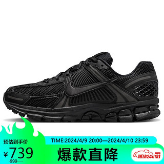 NIKE 耐克 运动休闲鞋男缓震ZOOM VOMERO 5运动鞋春夏BV1358-003黑40