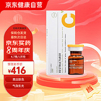 INNOAESTHETICS INNO INNOAESTHETICS英诺小棕瓶1966水光精华净斑素英诺祛黑小棕瓶4*5ml保税仓发货