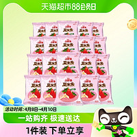 88VIP：Oishi 上好佳 膨化粟米条草莓味120g零食大礼包儿童小吃6g*20包