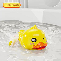 88VIP：小黄鸭 水上玩具