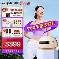 澜渟（WRIGHTIN）盆底肌修复仪产后家用康复治疗仪哑铃漏缩尿家用凯格尔紧训练器致康复器 洛澜