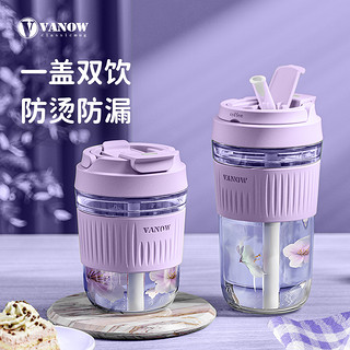 Vanow 英国Vanow玻璃水杯女生吸管便携2024新款泡茶带盖咖啡杯子