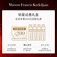 Maison Francis Kurkdjian/梵诗柯香 梵诗柯香MFK香水套装2ml*4+200元回购券明星香氛