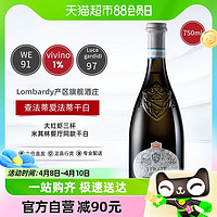 88VIP：张甜瓜 意大利DOC级94分Ca'dei Frati查法蒂爱法蒂干白进口葡萄酒750ml