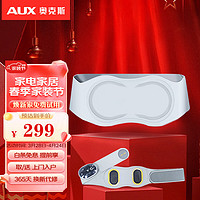 AUX 奥克斯 腰部按摩器 AQA-05D-842无线热敷腰腹部智能按摩仪 多功能揉捏腰带 送男