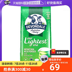 DEVONDALE 德运 脱脂乳粉 1kg