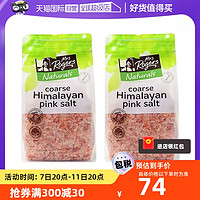 Mrs Rogers罗杰斯喜马拉雅粉盐无碘粗盐食用烘焙1kg*2