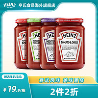 Heinz 亨氏 番茄罗勒意面酱经典意大利酱350g