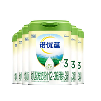 Nutrilon 诺优蕴新国标诺优能PRO活力蓝罐升级版奶粉 3段6罐 效期28.3