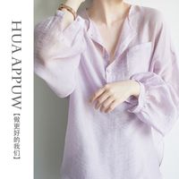 HUAAPPUW 画朴 轻奢时尚纯色衬衫女装2024春夏季拼接小众设计套头上衣潮