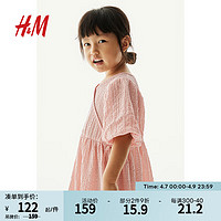 H&M 2024春季童装女童泡泡袖连衣裙1211800 粉色 100/56