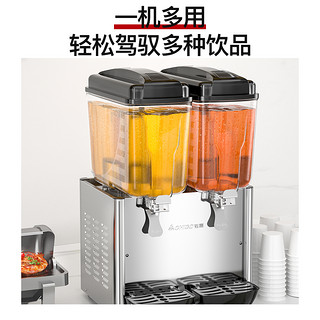 志高（CHIGO）饮料机商用双缸果汁机冷饮机冷热双温速溶饮料机可乐机企业采购 双缸单冷