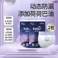 kabu 卡布 星空城堡拉拉裤试用装婴儿纸尿裤体验装超薄透气尿不湿8-10片