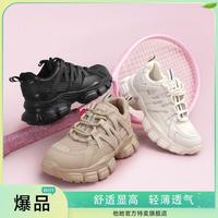 TATA 他她 休闲薄款厚底增高老爹鞋女运动百搭网面鞋春