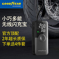 GOOD YEAR 固特异 Goodyear）无线数显触屏车载充气泵便携式汽车打气泵轮胎加气泵预设胎压 无线闪充款充气泵