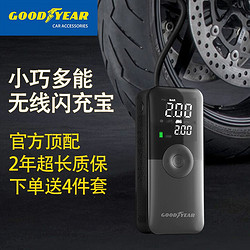 GOOD YEAR 固特异 Goodyear）无线数显触屏车载充气泵便携式汽车打气泵轮胎加气泵预设胎压 无线闪充款充气泵