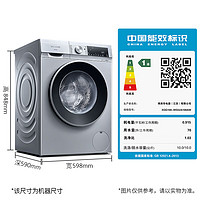 SIEMENS 西门子 XQG100-WG52A108AW 滚筒洗衣机 10公斤