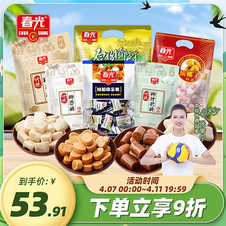 CHUNGUANG 春光 食品海南特产27年国货零食糖果炭烧咖啡老传统特制椰子糖