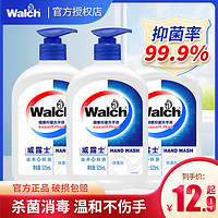 Walch 威露士 洗手液 250ml