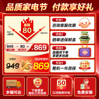 Midea 美的 BD/BC-202KM 一级能效小型冰柜 202升