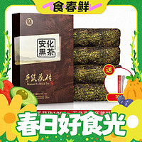 春焕新：湘丰 安化黑茶6年陈手工金花茯砖茶手筑茯茶盒装 1kg