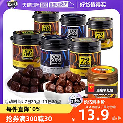 乐天 韩国进口乐天香浓脆香米黑巧克力豆块罐装休闲零食糖果