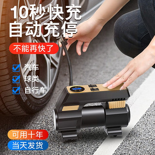 ZHINANCHE 指南车 车载充气泵 指针款 22缸 12V