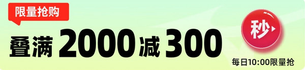 京东MIZUNO官方旗舰店9日20点开跑，入会领券至高减310元