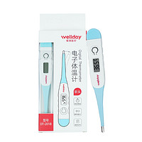 WELLDAY 维德 电子体温计家用快速测量 腋下口腔温度计DT-201B（软头）