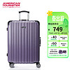 美旅 箱包铝框拉杆箱时尚男女行李箱超轻万向轮旅行箱26英寸TV3拉丝深紫色