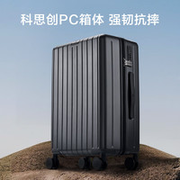 京东京造 无际行李箱德国PC男女拉杆箱可登机旅行箱皮箱 晨雾绿 20英寸