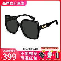 MOLSION 陌森 官方韩版太阳镜女2022年新品眼镜个性镜腿墨镜男MS3029