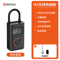 QICYCLE 骑记 N3车载充气泵无线便携汽车轮胎打气泵自行车电瓶车篮球电动打气筒 N3无线款 航天气泵组件供应商