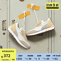 PUMA 彪马 RIDER FV 男女同款复古休闲鞋 387672