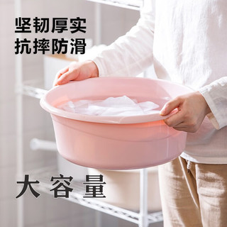 茶花 CHAHUA 洗衣盆洗脸盆洗手盆厨房洗菜盆宝宝婴儿浴盆洗脚盆卫生间足浴盆 蓝色【30cm】