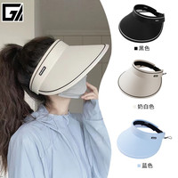 FAVMARTHA 法玛莎 遮阳空顶女夏季防晒帽遮脸骑车防吹翻太阳帽