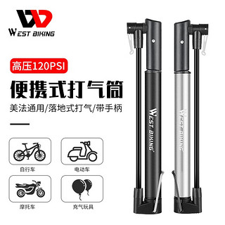 WestBiking 西骑者 West Biking）便携打气筒高压山地自行车迷你便携家用自行车装备美法嘴充气泵 黑色