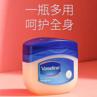 Vaseline 凡士林 晶冻润唇膏女保湿滋润手足修护防干裂护手霜唇膜身体乳50ml