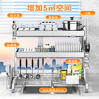 88VIP：BW 本王 304不锈钢水槽置物架碗碟收纳架多功能洗碗槽沥水碗盘架