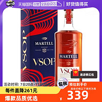 MARTELL 马爹利 vsop赤木 干邑白兰地 40%vol