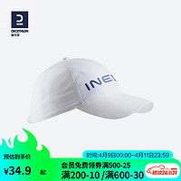 DECATHLON 迪卡侬 棒球帽 2883229