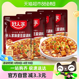 88VIP：TEWAY FOOD 好人家 麻婆豆腐底料80g*4袋红烧豆腐麻辣四川特产调味料