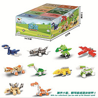 顺乐康 中国迷你组装小盒颗粒拼装车积木  恐龙积木-10盒